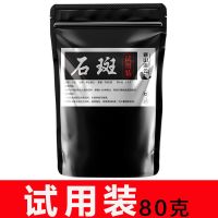 试用饵 石斑料 80克 寒山渔公小溪石斑鱼饵料淡水石斑鱼窝料石斑鱼钓饵光唇鱼鱼食拉饵