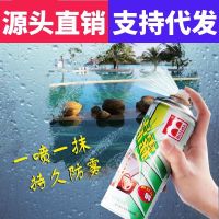 防雾剂 买五送一 保赐利雾清汽车玻璃防雾剂车用清洁车窗驱水剂防雨雾除雾剂去雾剂