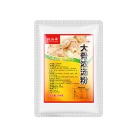 大骨浓汤粉500g*1袋 猪骨高汤大骨牛骨羊骨鸡骨高汤浓缩商用大骨汤料粉浓汤宝骨汤膏