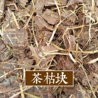 茶籽饼4斤[碎块] 茶籽饼洗发护发茶籽粉洗碗茶枯饼清塘农家压榨茶仔饼洗头茶麸