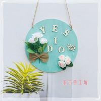 果绿板-字母 好的我愿意 墙面墙壁装饰挂件现代简约家居墙饰客厅卧室立体壁饰创意房间饰品