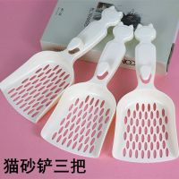围栏款)配件铲子3个_随机地址发货 猫砂盆大号猫砂铲子猫咪厕所猫沙盆防外溅半封闭幼猫除臭猫咪用品