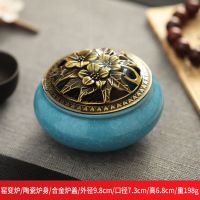 清釉自然窑变片纹炉 不要搭配适用的盘香 创意陶瓷盘香炉仿古禅意茶道摆件香道檀香炉三足沉香炉家用香薰炉