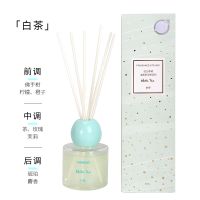 白茶 80ml 其它 MINISO名创优品藤条香薰无火干花璀璨系列白茶卧室助眠卫生间除臭