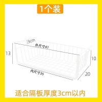宽边20深白1个装[体验价] 厨房吊柜下挂篮置物架衣柜子隔板橱柜分层架悬挂式书桌下收纳挂架