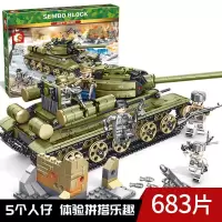 101038苏联T-34坦克 森宝101038 钢铁帝国苏联T34坦克?男孩小颗粒军事拼装积木玩具