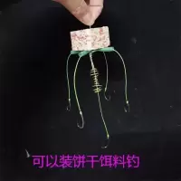 伊势尼黑色钩(4付装) 11号钩 鲢鳙钓组专用线组钓组荧光串钩扁担钩三叉天平钩防缠绕爆炸钩鲢鱼