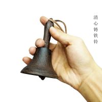 古风手摇铸铁铃1个 手摇铃铸铁铃道家法器日式摇饭铃风铃养生馆铁铃铛自行车铃生铁铃