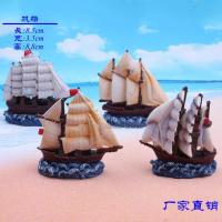 随机一个 地中海摆件海洋帆船摆件一帆风顺扬帆起航树脂铁皮大号帆船小船
