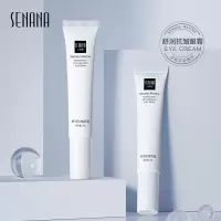 20g 色娜娜舒润滋养眼周紧实肌肤淡退皱纹温和修护改善黑眼圈眼霜