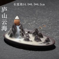 黑陆宝庐山瀑布 倒流香炉创意摆件家用室内线香插香座沉香熏香炉高山流水禅意香道
