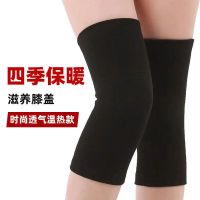 四季款(黑色) S(80-120斤) 艾灸自发热护膝男宝保暖护膝盖护肘女士加绒冬季成人骑电动摩托车