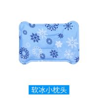 雪花25-35cm小冰枕 普通款 冰垫坐垫夏季凉垫凝胶学生宿舍冰枕水床垫冰凉冰坐垫冰凉垫免注水
