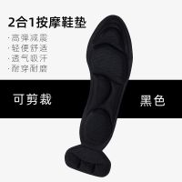 黑色1双装 35-40 高跟鞋垫女软底舒适后跟贴鞋大不跟脚防掉跟神器防痛超软久站不累
