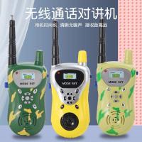对讲机1台(颜色随机) 儿童无线通话对讲机一对玩具亲子电话器机型呼叫户外男女小孩宝宝