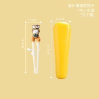 猫头鹰(一段短筷,适合1-3周岁) 儿童筷子训练筷3岁三岁4二段6餐具幼儿辅助勺练习学习筷宝宝筷子