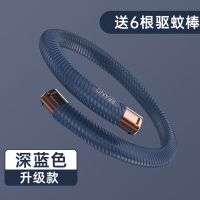 深蓝色[双头全身驱蚊/更强更持久] 驱蚊手环高颜值元气成人宝宝儿童孕妇学生女生情侣长效防蚊虫神器