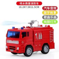 中号喷水音乐水箱车(亏本无赠品) 大号惯性消防车玩具儿童 男孩云梯车升降会喷水救火车救援车模型