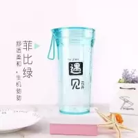 绿色(遇见) -富全吉玛手杯潮语塑料杯夏凉通扇