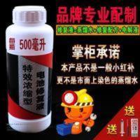 旭派电池通用型电瓶水电动车电瓶车三轮车电池修复液补充液电解 旭派电池通用型电瓶水电动车电瓶车三轮车电池修复液补充液电解