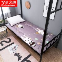 可爱小兔[加厚可折叠] 90cm*200cm[宿舍专用] 加厚学生宿舍床垫榻榻米儿童单人双人床垫子褥子地铺上下铺可折叠