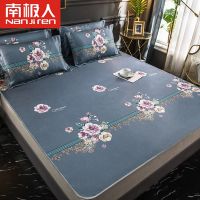 美丽妙颜-床款凉席-凉而不冰 90*200cm冰丝席+单只枕套 南极人凉席冰丝席三件套双人可水洗可折叠席子夏季宿舍学生空