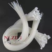 5mm*650mm扎带100根 扎带5*650mm榴莲带尼龙卡扣束线绳牛利自锁式塑料紧扎条