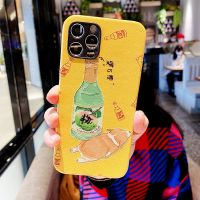磨砂浮雕-梅子酒柯基 苹果12MINI 柴犬柯基iPhone12手机壳mate30华为p40防摔11情侣xr苹果卡通8p