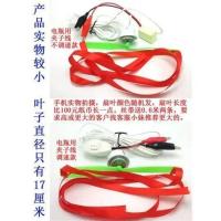 12到85v夹子线3米不调速竹蜻蜓 小吊扇 直流12V伏电扇学生宿舍24V小型外用电风扇床上蚊无极调速