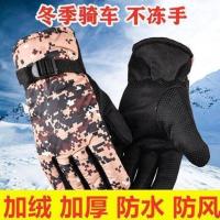 男士-迷彩色普通款颜色随机 皮手套触屏冬季男女手套摩托骑行电动车冬天加绒加厚加棉保暖秋冬