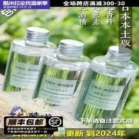 日本MUJI无印良品水乳敏感肌化妆水爽肤水 清爽滋润可选200ml 日本MUJI无印良品水乳敏感肌化妆水爽肤水 清爽滋润