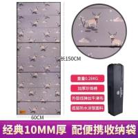 (粉色麋鹿) 1CM(长150*60CM) 幼儿园睡垫防潮垫儿童折叠垫办公室午休 学生打地铺防潮垫子