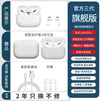 [官方三代安卓版]空间音频+原配黑网 华强北洛达1562a三代高音质无线蓝牙耳机空间音频苹果安卓通用pro