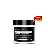 免蒸发膜500ml 发膜免蒸修复毛躁干枯spa沙龙级滑溜溜顺滑免洗头发深层护理滋润