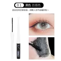 01# 黑色 单支睫毛膏 NOVO彩色睫毛膏纤长卷翘持久防水拉长不晕染自然浓密女学生睫毛液