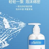 布朗博士婴儿奶瓶果蔬清洗液奶嘴玩具清洁剂 宝宝专用洗洁精360ml