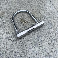 美特豹6203[12吨液压剪] 摩托车锁U型锁防盗锁电动车锁抗液压剪20吨超C级锁芯空转锁u形锁