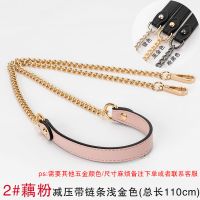 2#藕粉 皮包带子更换包包链条单买配件带皮背带包链子替换包带挎包金属链