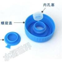 聪明盖2个(不带桶) 净水桶 5升水桶 7.5升水桶售水机水桶打水专用水桶家用桶盖压水器