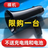 版黑色 先科手持高音喊话器扩音器摆摊货叫卖可录音广告地摊宣传神器喇叭