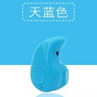 S530蓝色 不含充电头 步步高vivoY3/Y3T专用迷你微型商务耳塞式音乐蓝牙耳机重低音