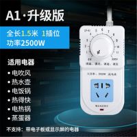 A1转动款 1.5m 变压神器学生寝室宿舍变压器插座插板限电排插变压插排插座1.5米