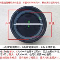 外径4.0内径2.5厚0.26cm凹 保温杯玻璃杯盖硅胶圈不锈钢杯子太空杯密封皮圈防水垫防漏垫胶圈