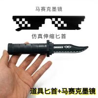 墨镜+道具刀 csgo头套男冬天骑车保暖帽子土匪搞怪rush b悍匪帽反恐精英蒙面罩