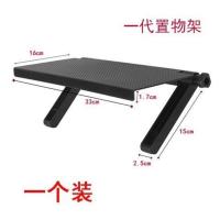 一代置物架 显示器 摆柜电视 无距离 1层 家用超薄电视上机顶盒免打孔置物架显示器支架客厅收纳路由器卧室