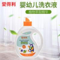 爱得利洗衣液宝宝衣物专用洗涤剂婴儿尿布孕妇清洗剂2L装皂液去渍 爱得利洗衣液宝宝衣物专用洗涤剂婴儿尿布孕妇清洗剂2L装皂