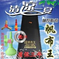 1.5加厚帆布 只有热水袋 加厚帆布太阳能热水袋家用房顶晒水包沐浴袋户外夏天储水洗澡水袋