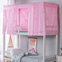 猫爪 1.2米高一片[围正面] 卢克恩大学生宿舍床帘上铺下铺女男单人床寝室公主风床围透气简约