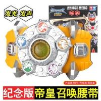 帝皇召唤腰带 奥迪双钻铠甲勇士 刑天飞影金刚铠甲召唤腰带