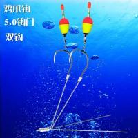 单钩5.0钩门常规款。黑浮漂 其他 可视探头专用特大号双钩锚鱼钩ngn可视锚鱼蝎子钩鸡爪钩越南锚钩